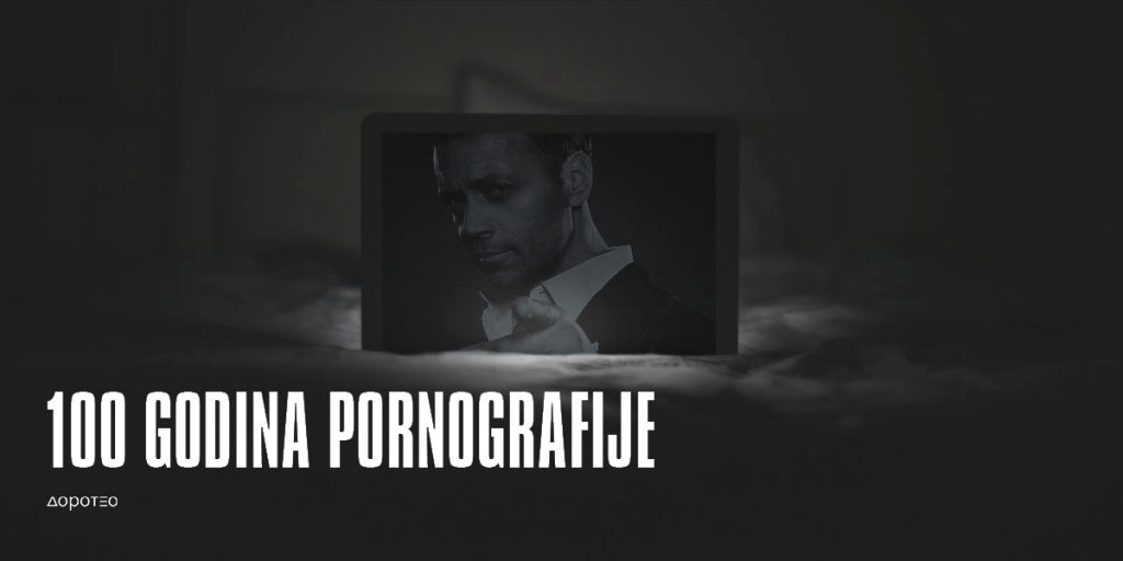 Porno filmovi sa raznim seksi spravama